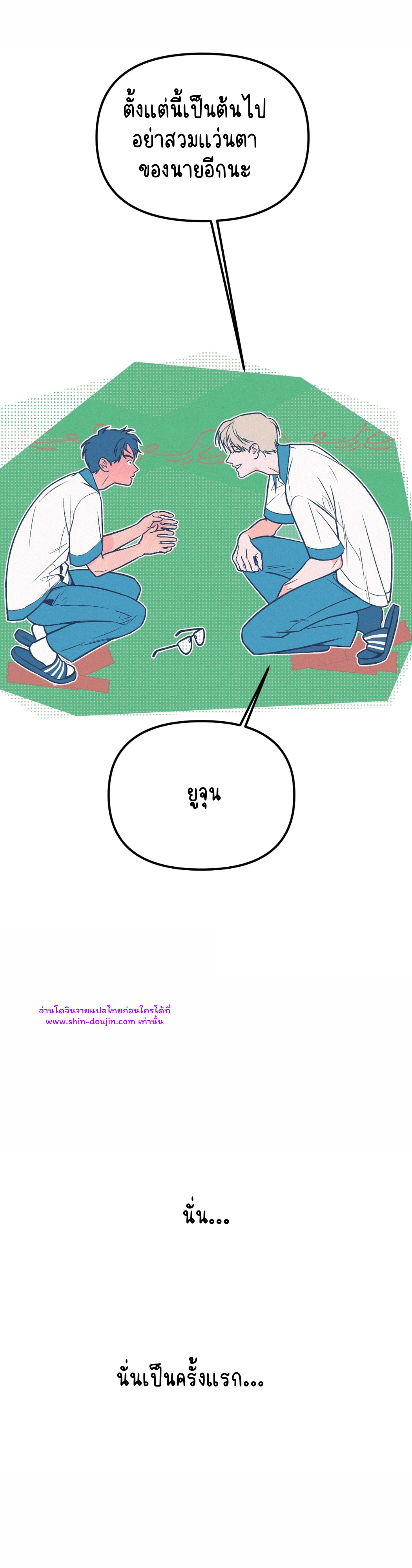 Monochrome Diary EP 1